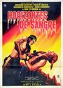 Horizontes de sangre (1962) трейлер фильма в хорошем качестве 1080p