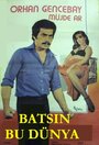 Batsin bu dünya (1975) кадры фильма смотреть онлайн в хорошем качестве