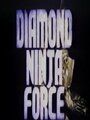 Diamond Ninja Force (1988) трейлер фильма в хорошем качестве 1080p