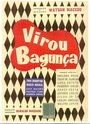 Беспорядок (1960) трейлер фильма в хорошем качестве 1080p