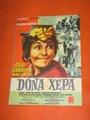 Дона Шепа (1959) кадры фильма смотреть онлайн в хорошем качестве