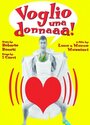 Voglio una donnaaa! (1998) кадры фильма смотреть онлайн в хорошем качестве