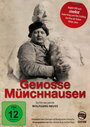 Товарищ Мюнхгаузен (1962) скачать бесплатно в хорошем качестве без регистрации и смс 1080p