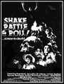 Shake, Rattle & Roll (1984) кадры фильма смотреть онлайн в хорошем качестве