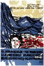 Молодой повстанец (1962) скачать бесплатно в хорошем качестве без регистрации и смс 1080p