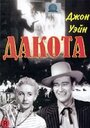 Дакота (1945) скачать бесплатно в хорошем качестве без регистрации и смс 1080p