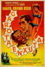 Garota Enxuta (1959) кадры фильма смотреть онлайн в хорошем качестве