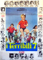 I terribili 7 (1963) кадры фильма смотреть онлайн в хорошем качестве