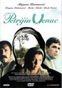 Petrijin venac (1980) скачать бесплатно в хорошем качестве без регистрации и смс 1080p