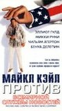 Майкл Кэйл против всемирной службы новостей (1998) трейлер фильма в хорошем качестве 1080p