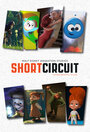 Short Circuit (2019) кадры фильма смотреть онлайн в хорошем качестве