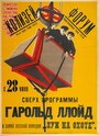 Высший свет (1921) кадры фильма смотреть онлайн в хорошем качестве