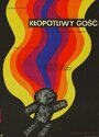 Беспокойный постоялец (1971) кадры фильма смотреть онлайн в хорошем качестве