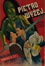 Этажом выше (1937) скачать бесплатно в хорошем качестве без регистрации и смс 1080p