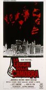 La legge della Camorra (1973) кадры фильма смотреть онлайн в хорошем качестве