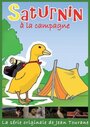 Смотреть «Сатурнен и Вака-Вака» онлайн фильм в хорошем качестве