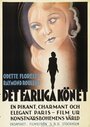 Обнаженная женщина (1933) трейлер фильма в хорошем качестве 1080p