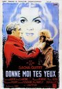 Подари мне твои глаза (1943) кадры фильма смотреть онлайн в хорошем качестве