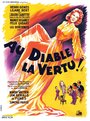 К черту добродетель (1953) трейлер фильма в хорошем качестве 1080p