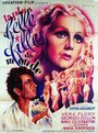 Смотреть «La plus belle fille du monde» онлайн фильм в хорошем качестве