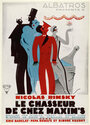 Le chasseur de chez Maxim's (1927) трейлер фильма в хорошем качестве 1080p