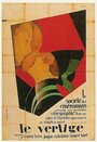 Головокружение (1926) кадры фильма смотреть онлайн в хорошем качестве