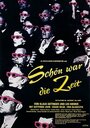 Schön war die Zeit (1988) скачать бесплатно в хорошем качестве без регистрации и смс 1080p