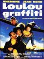 Лулу Граффити (1992) кадры фильма смотреть онлайн в хорошем качестве