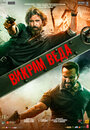 Викрам Веда (2022) трейлер фильма в хорошем качестве 1080p