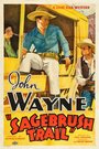 След в полыни (1933) скачать бесплатно в хорошем качестве без регистрации и смс 1080p