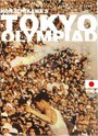 Олимпиада в Токио (1965) скачать бесплатно в хорошем качестве без регистрации и смс 1080p