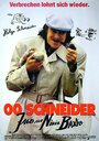 00 Schneider - Jagd auf Nihil Baxter (1994) трейлер фильма в хорошем качестве 1080p