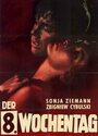 Восьмой день недели (1958) трейлер фильма в хорошем качестве 1080p