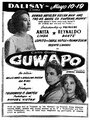 Guwapo (1954) трейлер фильма в хорошем качестве 1080p