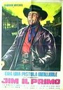 Джим, первый (1964) трейлер фильма в хорошем качестве 1080p