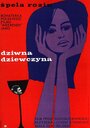 Cudna devojka (1962) кадры фильма смотреть онлайн в хорошем качестве