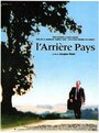 Внутренние районы (1998) трейлер фильма в хорошем качестве 1080p