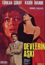 Devlerin aski (1976)