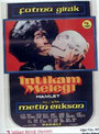 Ангел мести – Гамлет-женщина (1976) кадры фильма смотреть онлайн в хорошем качестве