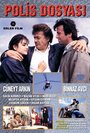 Полицейский архив (1989) кадры фильма смотреть онлайн в хорошем качестве