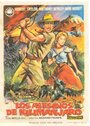 Убийцы с Килиманджаро (1959) кадры фильма смотреть онлайн в хорошем качестве