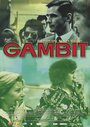 Gambit (2005) трейлер фильма в хорошем качестве 1080p