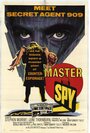 Master Spy (1964) кадры фильма смотреть онлайн в хорошем качестве