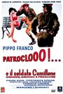 Patroclooo!... e il soldato Camillone, grande grosso e frescone (1973) скачать бесплатно в хорошем качестве без регистрации и смс 1080p