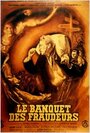 Le banquet des fraudeurs (1952) скачать бесплатно в хорошем качестве без регистрации и смс 1080p