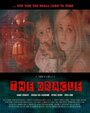 Смотреть «The Oracle» онлайн фильм в хорошем качестве