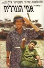 Моя мать генерал (1980) кадры фильма смотреть онлайн в хорошем качестве