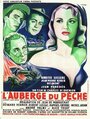 L'auberge du péché (1949) кадры фильма смотреть онлайн в хорошем качестве