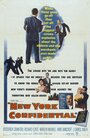 New York Confidential (1955) кадры фильма смотреть онлайн в хорошем качестве