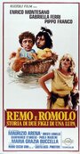 Смотреть &quot;Remo e Romolo